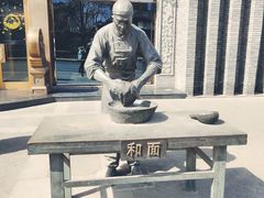 -耳朵眼炸糕(鼓楼店)
