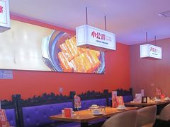 -俭寨大盘芦花土鸡·小公鸡·烧烤新疆菜(云通店)