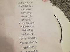 -三清山希尔顿度假酒店·三清轩中餐厅