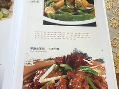 菜单-宏顺佰渔庄(松花湖店)