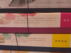 -好一朵茉莉花(老门东店)