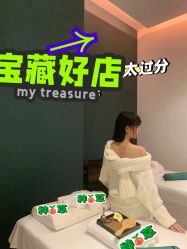 -芳香乐府疗愈空间·SPA·冥想