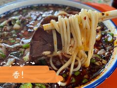 -吾穆勒蓬灰牛肉面·清真(北滨河中路店)