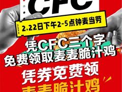 -麦当劳(交道口店)