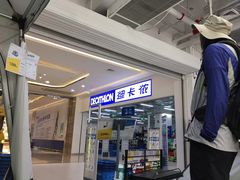 -迪卡侬(湘江路店)