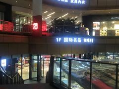 -砂之船奥莱(南京江宁店)