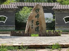 -阳台山自然风景区