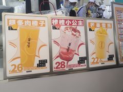 -果呀呀(凯德广场店)