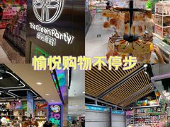 -凯德MALL(望京店)
