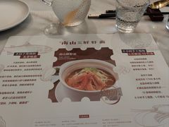 -子霖南山鲜虾面(南山总店)