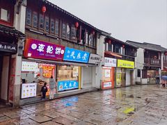 -衣裳街历史文化街区