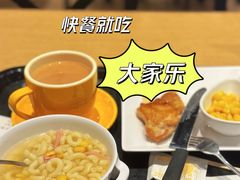 火腿通粉-大家乐(广州白云三元里2店)