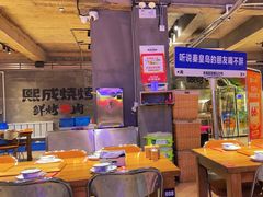-熙成烧烤(白塔岭店)