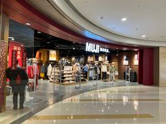 -MUJI无印良品(杭州万象城店)