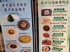 -老半斋(福州路店)