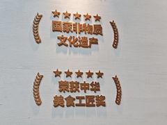 -芸南道·过桥米线(昆明老街旗舰店)