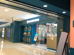 -海马体照相馆(北京apm店)