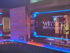 -温莎KTV(国贸店)