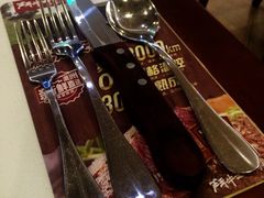 -斗牛士牛排餐厅(嘉里汇店)