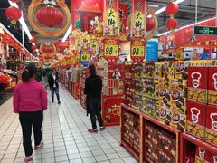-大润发(国兴店)