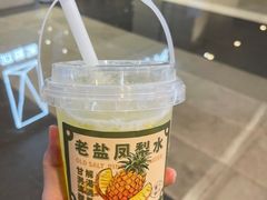 -雾鲜(KKMALL店)