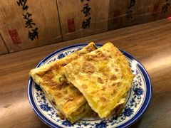 葱油蛋饼-老客满蛋饼(双塔市集店)