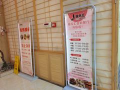 -极乐汇汗蒸会馆(杭州店)