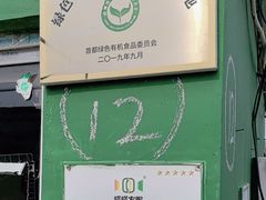 -大自然农场蔬菜草莓采摘园