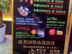 -龍二烧肉酒场(九亭店)