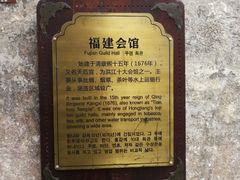 -洪江古商城