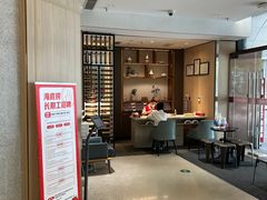 -海底捞火锅(丹竹头星悦天地店)