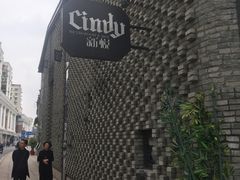 -新悦·霞浦海鲜生(上下杭店)