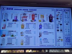 -一只酸奶牛(丹尼斯大卫城店)