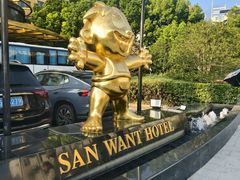 -上海神旺大酒店