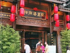 门面-陈麻婆豆腐总店