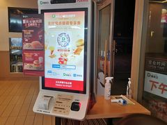 -德克士(白银路店)