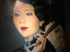 -三号黄浦会Canton Table