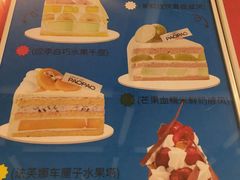 -PAOPAO Bakery&Café(港汇店)