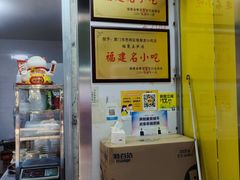 -铭聚章鱼土笋冻(松柏店)