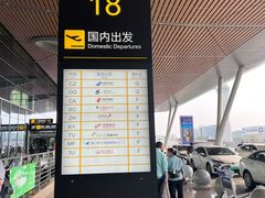 -贵阳龙洞堡国际机场-T2航站楼