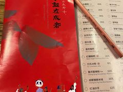 -付小姐在成都(川沙店)