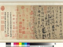 -台北故宫博物院