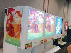 -天台泰和开元名都大酒·地中海咖啡厅