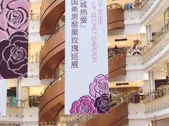 -新世界大丸百货