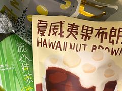 -辛一·铜锣烧(鸿寿坊店)