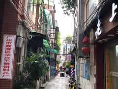 门面-吴财记面家(大同路店)