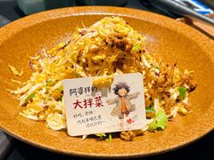-蘸小院铁锅炖·蘸酱菜·东北菜(怀远门店)