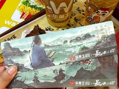 -华莱士·全鸡汉堡(杭州武林店)