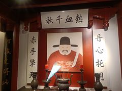 -于谦祠