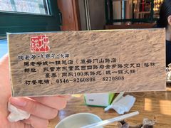 -陶老爷城一锅羊蝎子(西四路店)